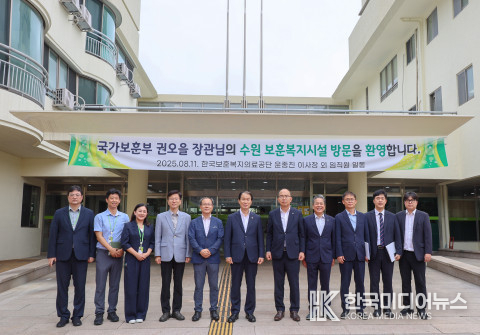 = 사진설명 : 윤종진 보훈공단 이사장(왼쪽에서 7번째)이 보훈원 앞에서 사진을 찍고 있다