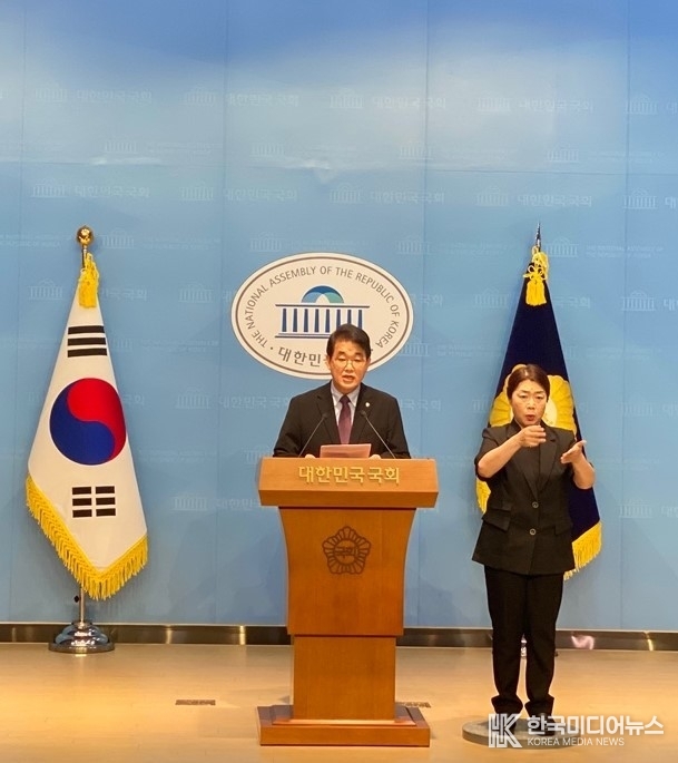 =사진제공 ; 배준영 국회의원(인천 중구·강화군·옹진군)