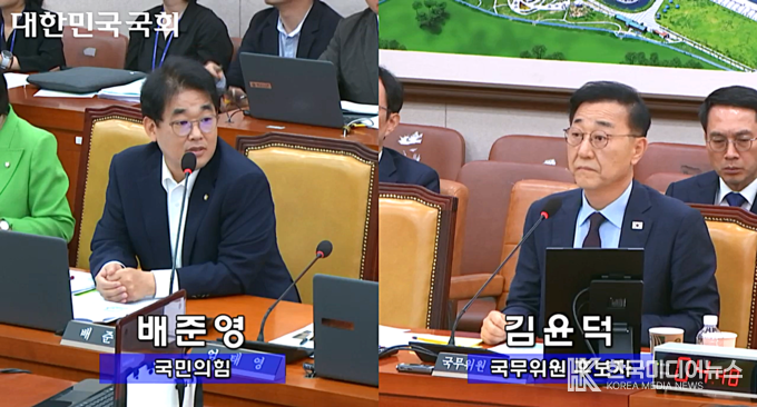 =사진제공 ; 배준영 국회의원(인천 중구·강화군·옹진군)