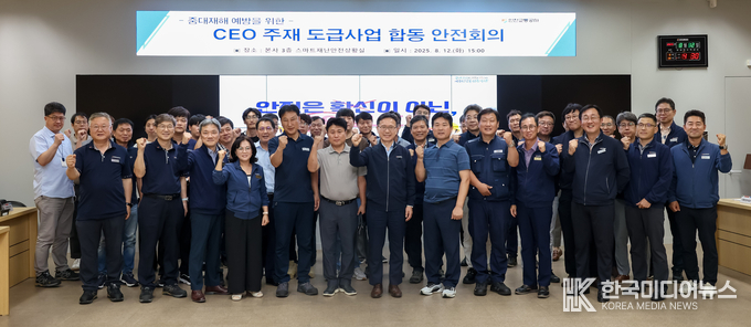 =사진제공 ; 인천교통공사