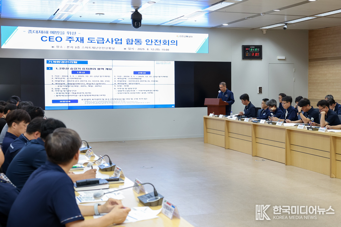 =사진제공 ; 인천교통공사