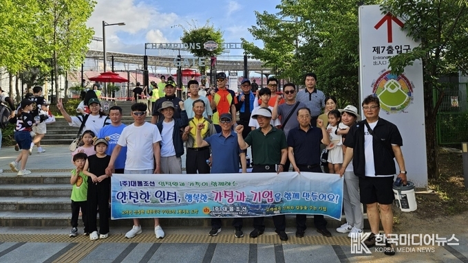 =사진제공 ; 전남여성가족재단 일생활균형지원센터