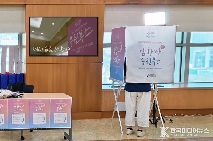 =사진제공 ; 가천대 길병원(