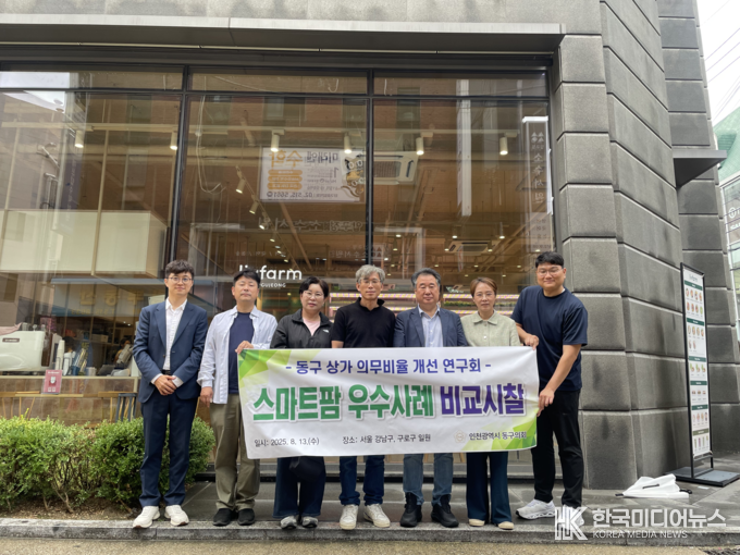=사진제공 ;국가보훈부 인천보훈지청