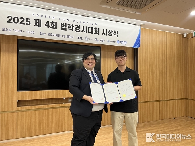 =사진제공 ; 인천대학교