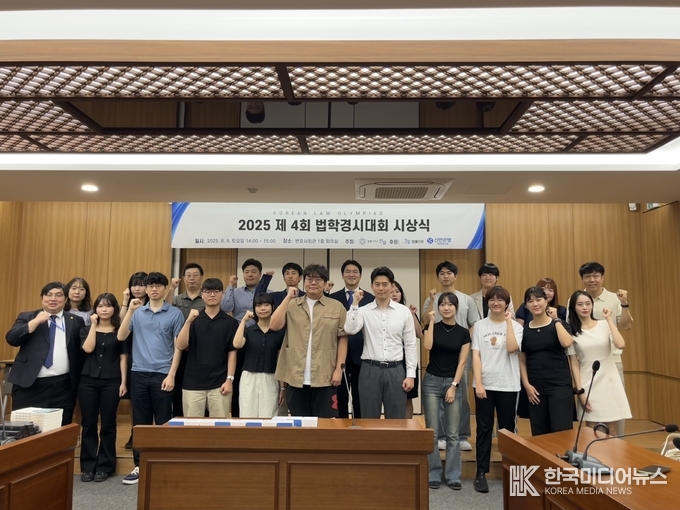 =사진제공 ; 인천대학교