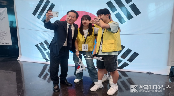 〖사진제공 = 푸르미재단〗