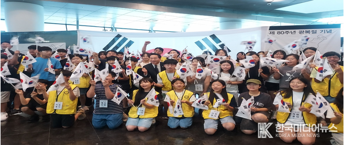 〖사진제공 = 푸르미재단〗