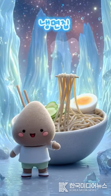 =사진제공 ; 면사랑