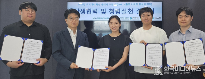 =사진제공 ; 가천대 길병원