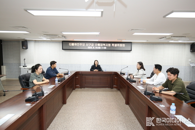 =사진제공 ; 더불어민주당 인천서구갑지역위원회