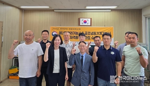 =사진제공 ; 인천제대군인지원센터