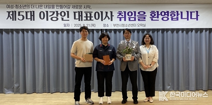 =사진제공 ; 복사골문화센터