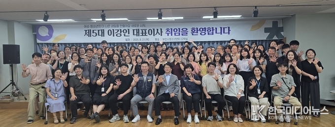 =사진제공 ; 복사골문화센터