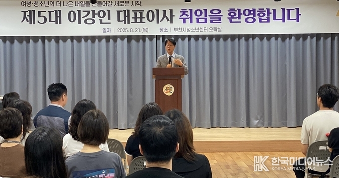 =사진제공 ; 복사골문화센터