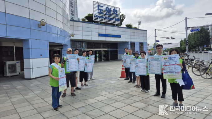▲= 사진제공 ; (사)한국 산재 장애인 인천광역시 협의회