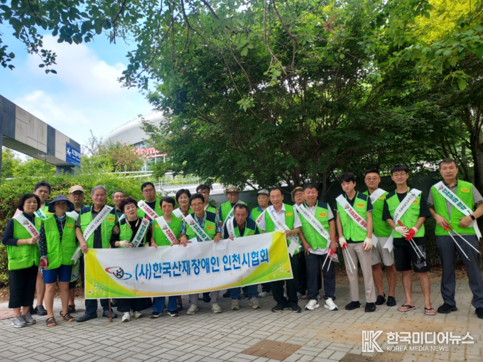 = 사진제공 ; (사)한국 산재 장애인 인천광역시 협의회