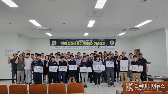 =사진제공 ; 한국폴리텍대학 인천캠퍼스