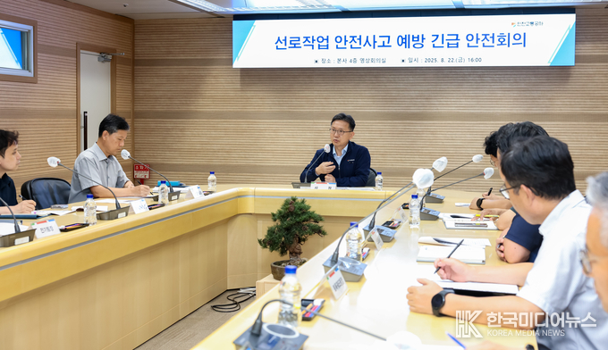 =사진제공 ; 인천교통공사