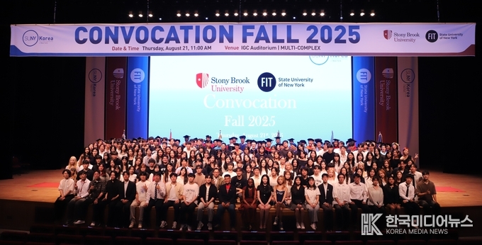 =* 사진설명: 인천글로벌캠퍼스 대강당에서 열린 한국뉴욕주립대학교 2025학년도 가을학기 입학식<br>