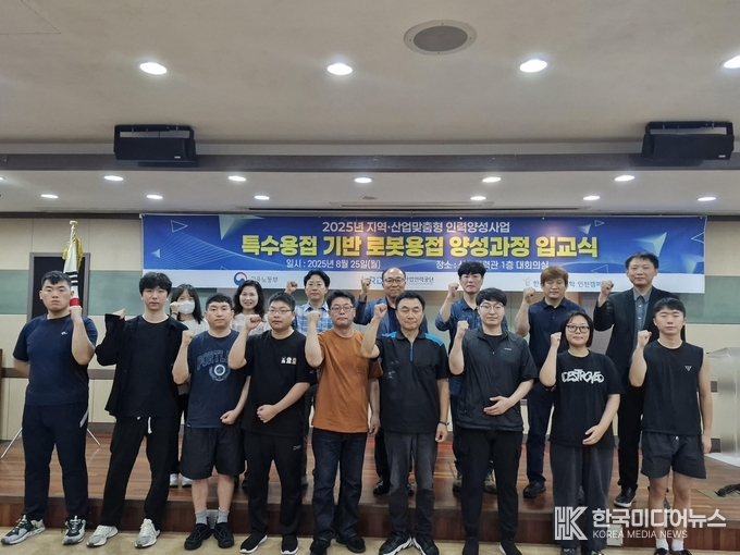 = 사진제공 ; 한국폴리텍Ⅱ대학 인천캠퍼