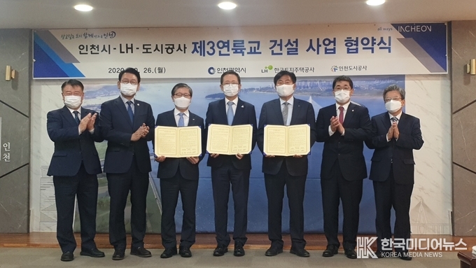 =사진제공 ; 배준영 국회의원 사무실 