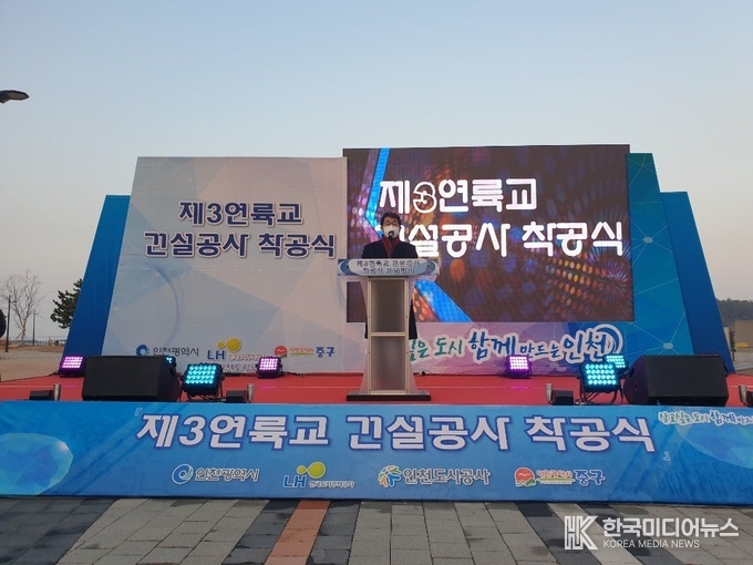 =사진제공 ; 배준영 국회의원 사무실 