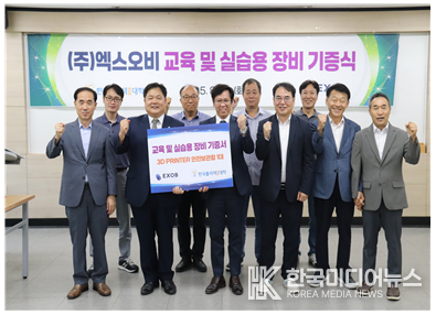 =사진제공 ; 한국폴리텍Ⅱ대학 인천캠퍼스