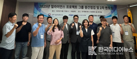 =사진제공 ; <strong>한국메타버스산업협회</strong>