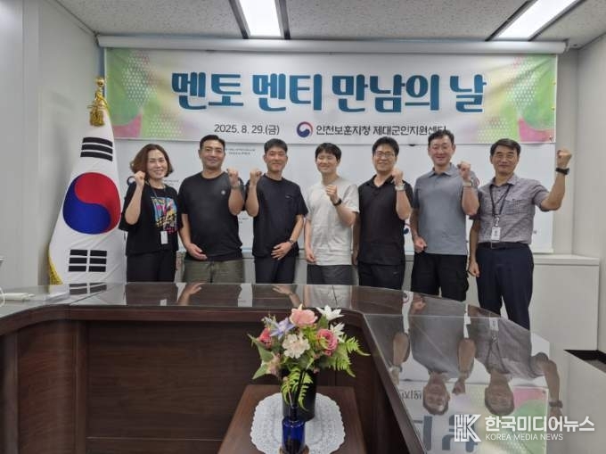 =사진제공 ; 국가보훈부 인천보훈지청