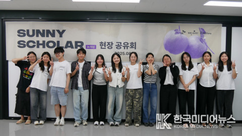 =사진설명 ; 경상북도 의성에서 진행한 ‘Sunny Scholar in 의성’ 현장 공유회에 참석한 프로젝트 참여 대학생들