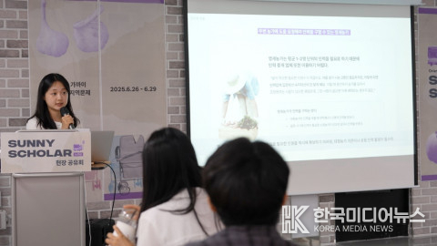 =사진설명 ; 경상북도 의성에서 진행한 ‘Sunny Scholar in 의성’ 현장 공유회 모습