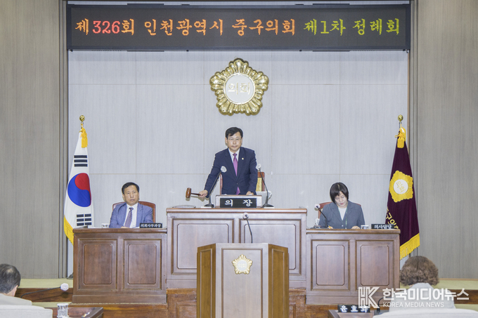 =사진제공 ; 인천 중구의회
