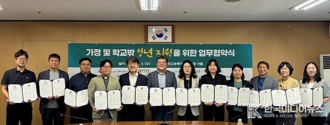 =사진제공 ; 중부지방고용노동청