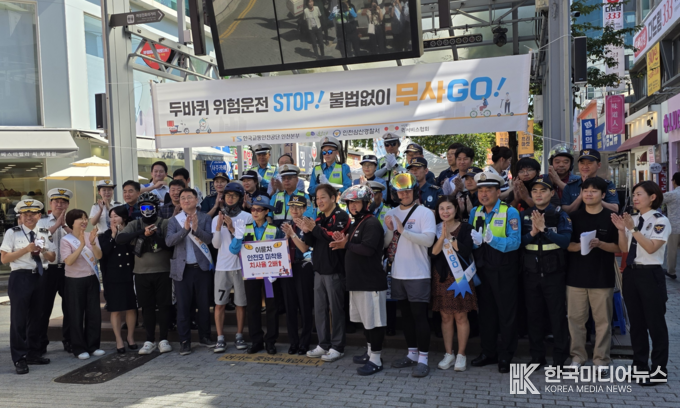 =사진설명 ; 교통안전 캠페인을 실시했다. 단체 기념사진 촬영