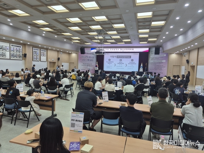 =사진제공 ; 인천광역시청소년활동진흥센터