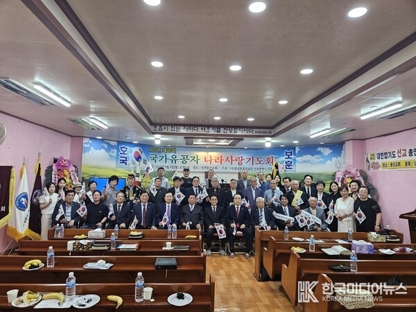 =사진설명 ; (사)한국보훈선교단 단체 기념사진 촬영