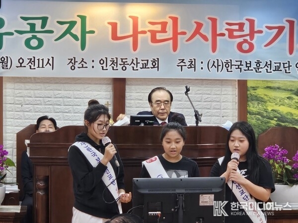 =사진설명 동산교회 ; (예영,하율,하영)의 잔잔한 선교 찬양을 하고있다,