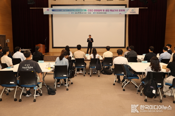 =사진설명 ; 공단 김성훈 이사장이 신규직원들에게 경영방침을 설명하고 있다.