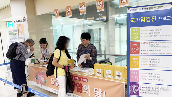 =사진제공 ; 가천대 길병원