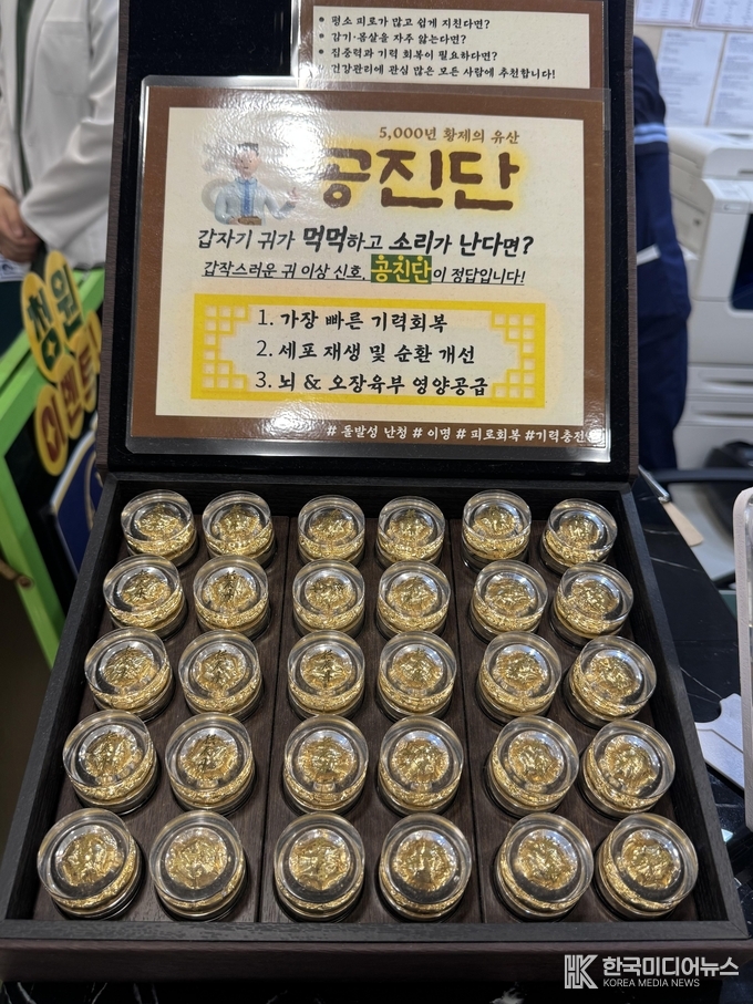 =사진제공 ; 인천광역시농아인협회 남동구지회