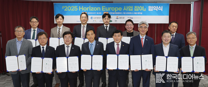 =사진설명 ; 겐트대 글로벌캠퍼스 주도 컨소시엄 출범,세계 최대 연구혁신 프로그램 '호라이즌 유럽'에 도전장 기념사진 촬영