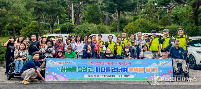 =사진제공 ; 인천교통공사