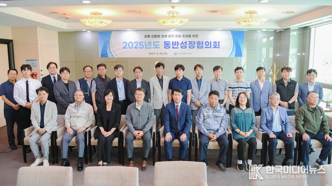 =사진제공 ; 수도권매립지관리공사