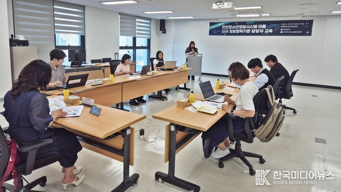=사진제공 ; 인천광역시청소년활동진흥센터