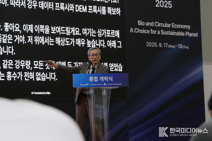 =사진제공 ; 한국스마트워터그리드학회