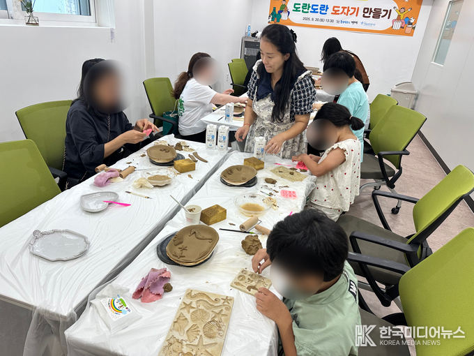 =사진제공 ; 거제시아동보호전문기관