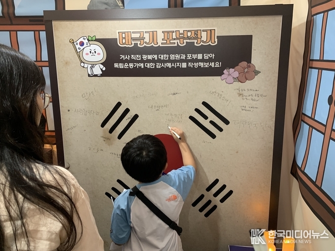 =사진제공 ; 국가보훈부 인천보훈지청
