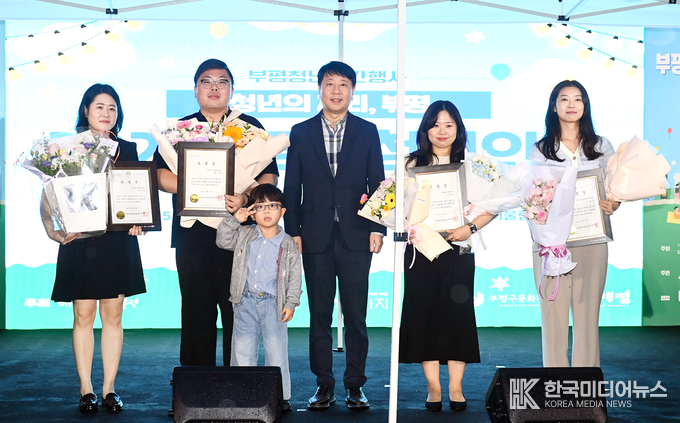 =사진제공 ; 인천 부평구시설관리공단