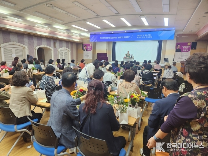 =사진제공 ; 인천소비자공익네트워크